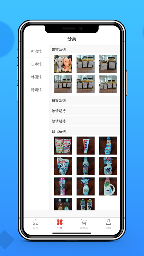 Сapp