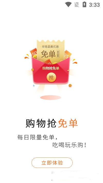 緵app