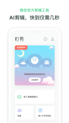app׿ͼƬ2