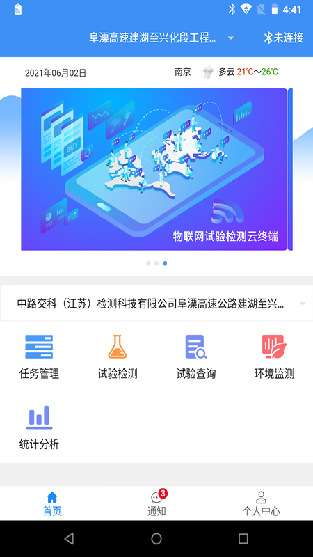·ǻۼapp