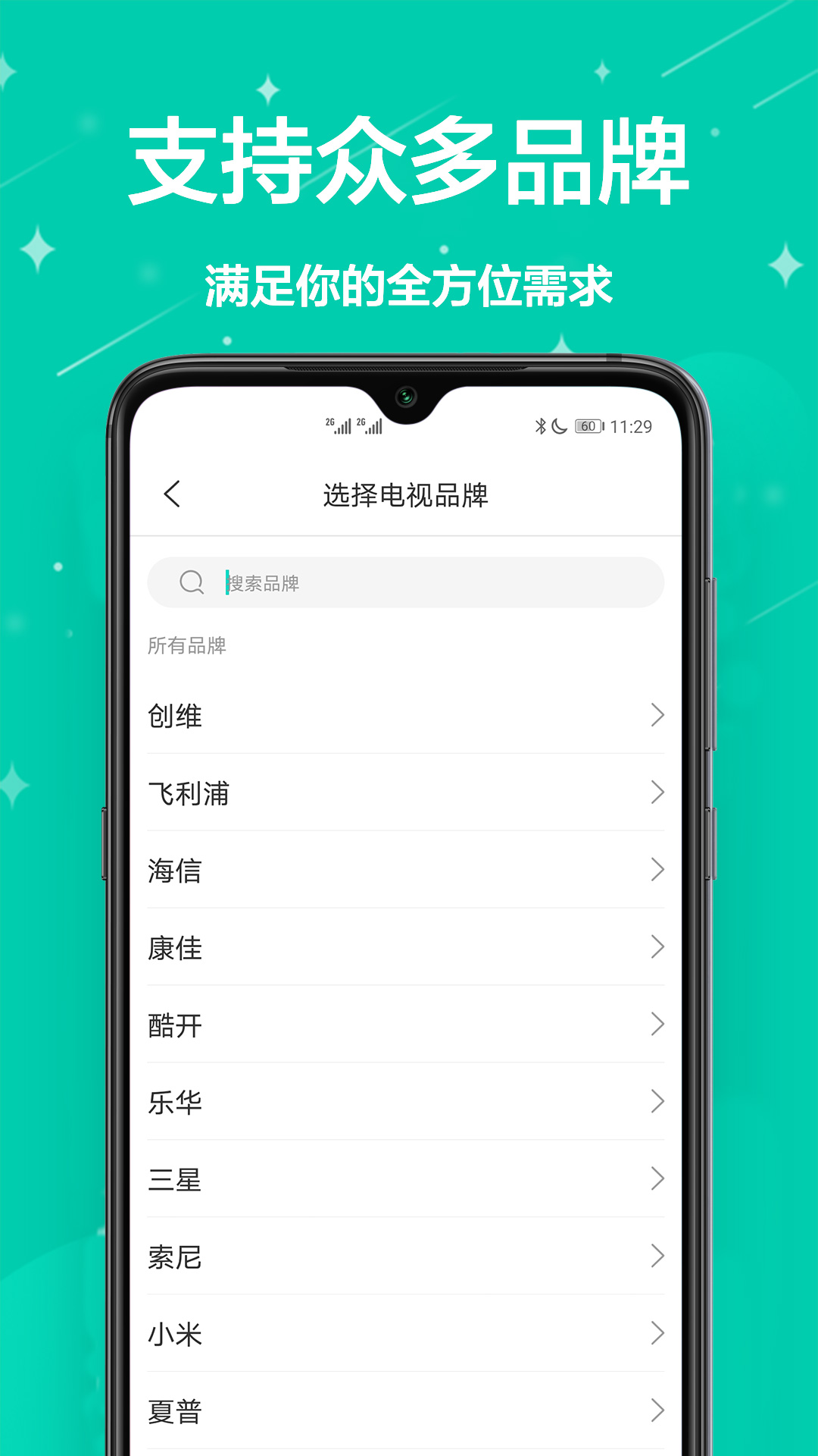 ңapp