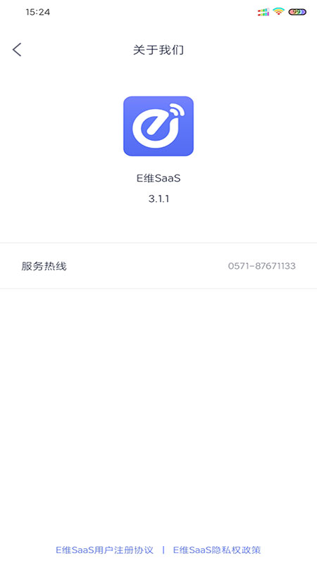 EάSaaS appͼƬ1