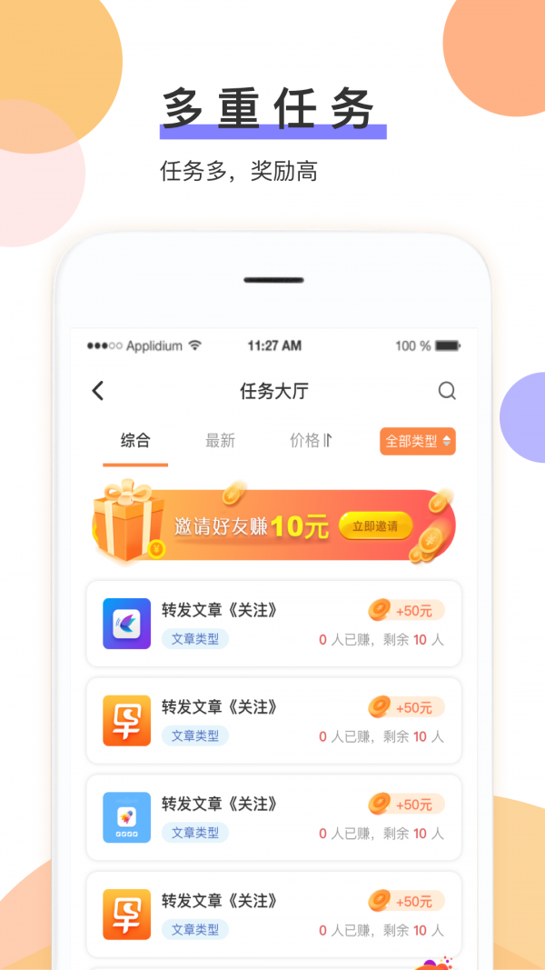 ֽapp