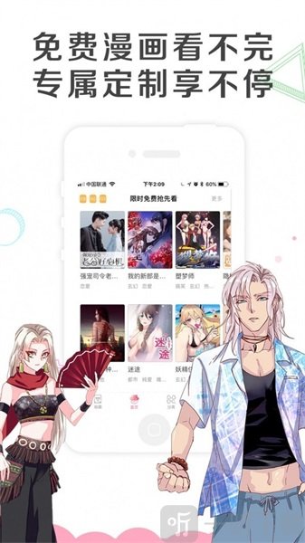 պapp
