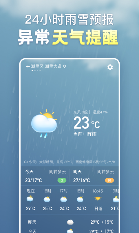 app