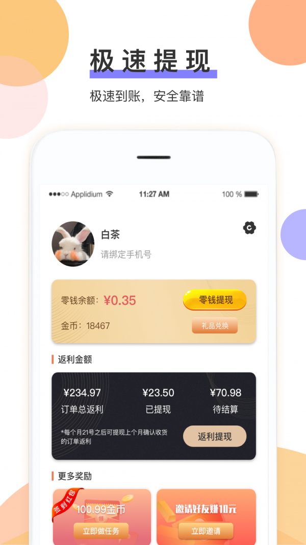 ֽapp
