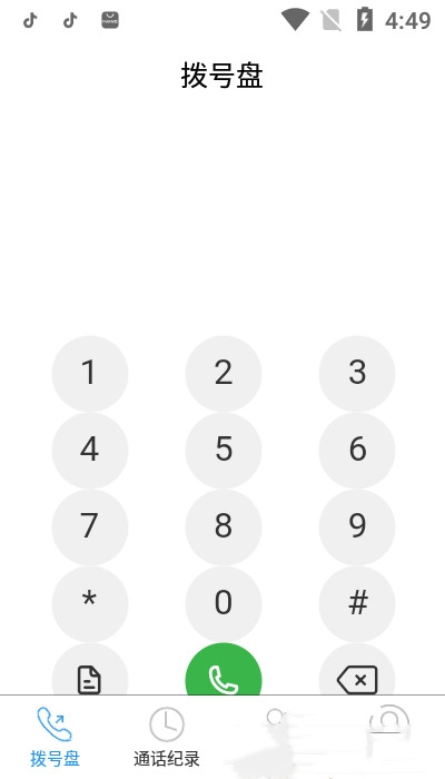 ʦapp