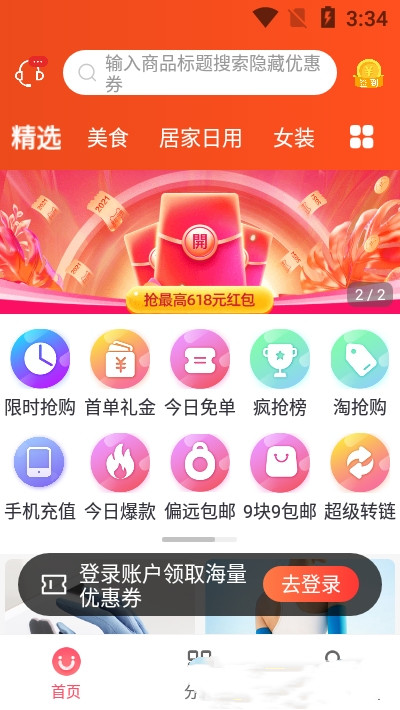 緵app