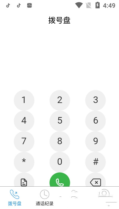 ʦapp