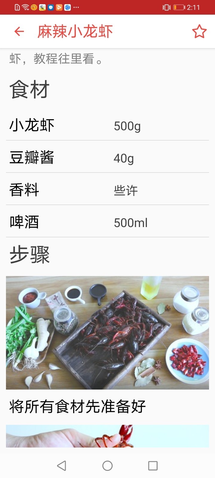 ڴapp