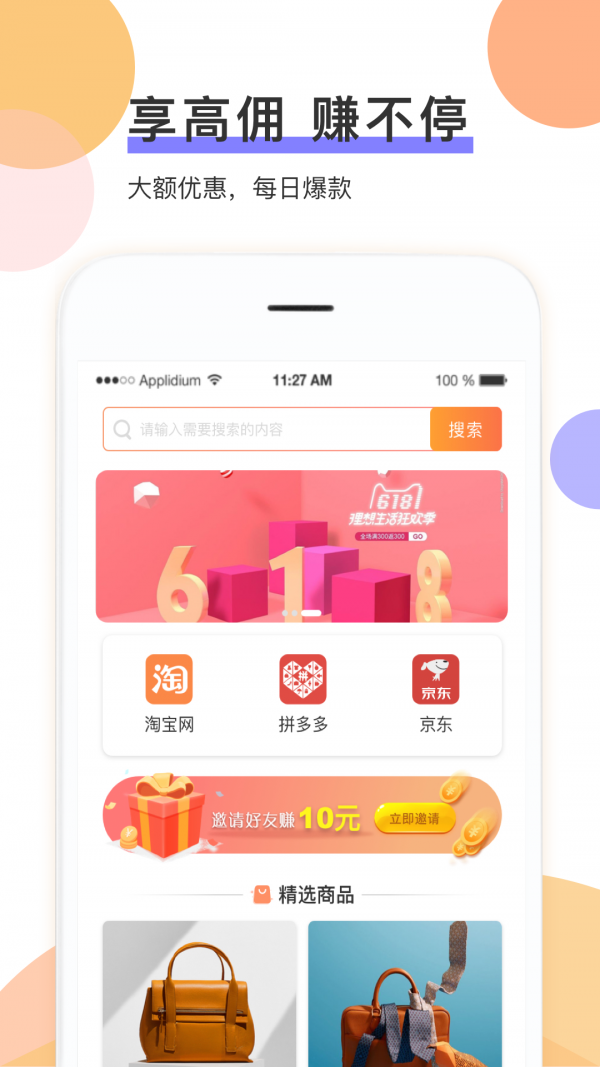 ֽapp
