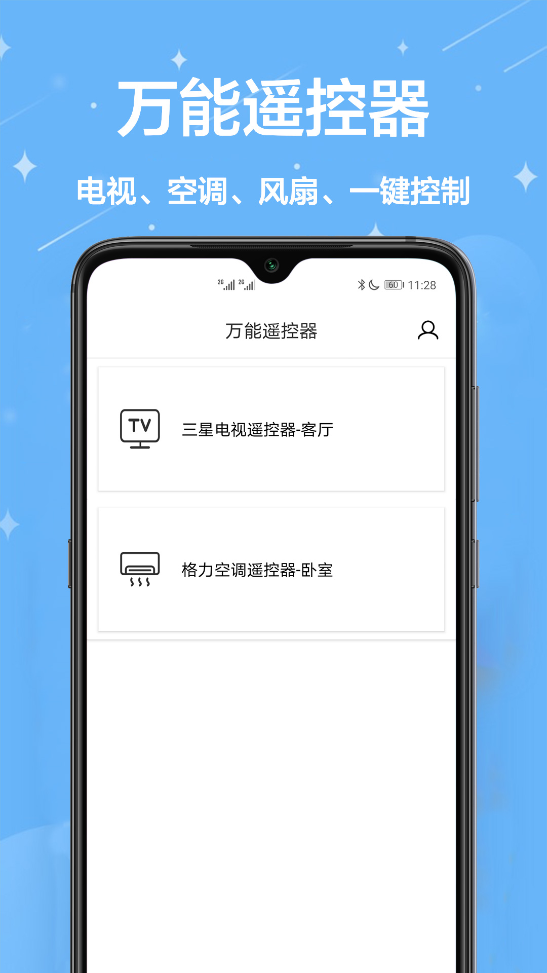 ңapp
