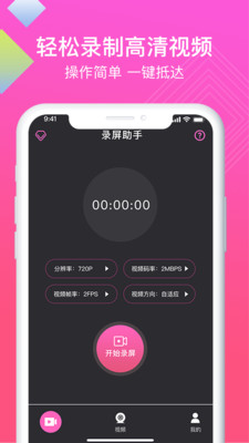Ѹݸ¼app