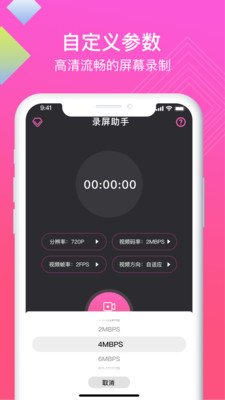 Ѹݸ¼app