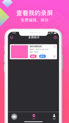 Ѹݸ¼app