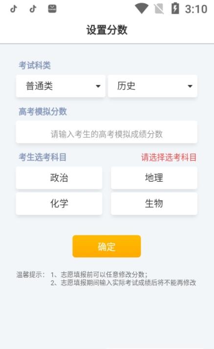 ¸߿app