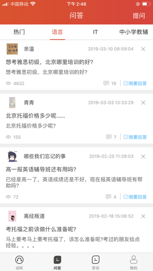 ѧapp