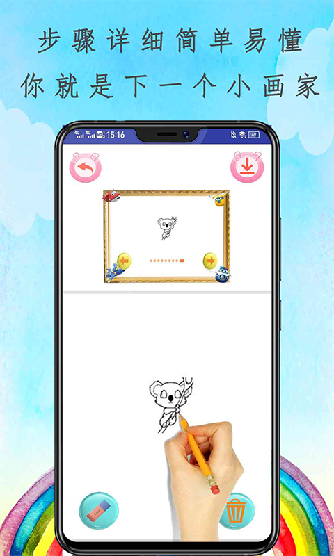 app