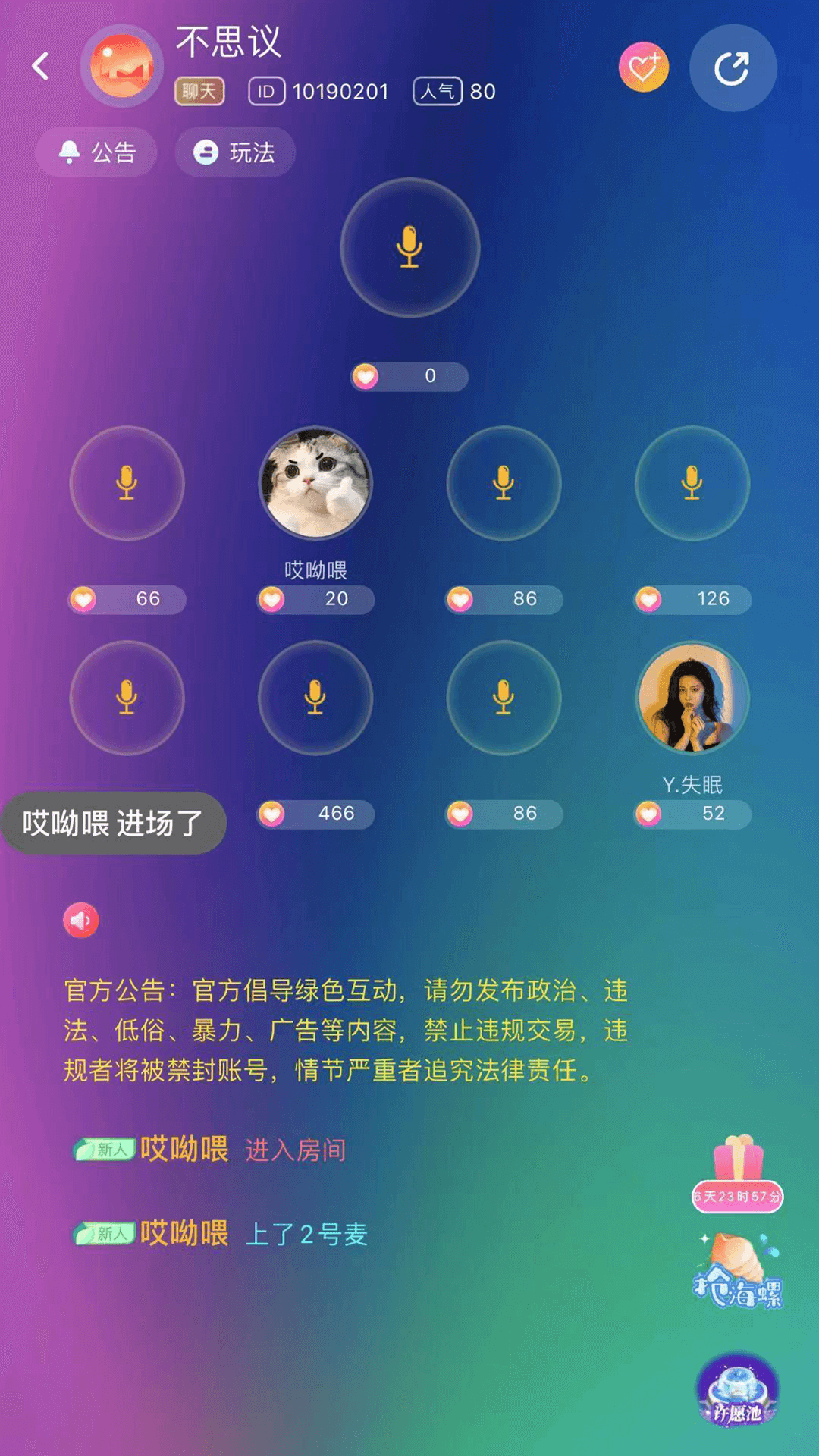 µAPP