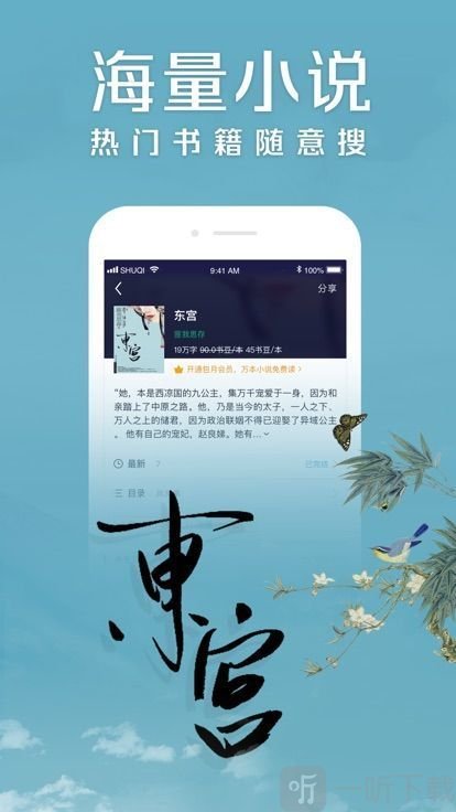 黨С˵