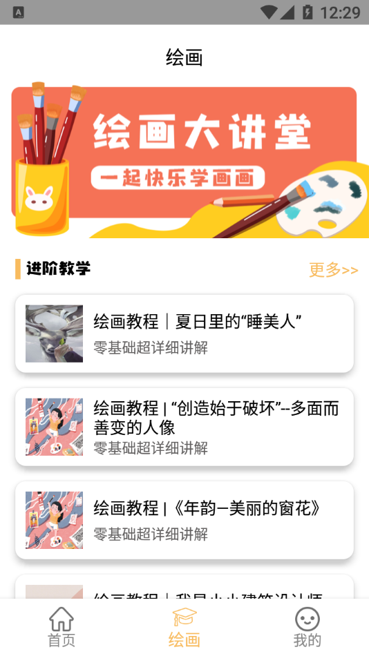 paperͼapp