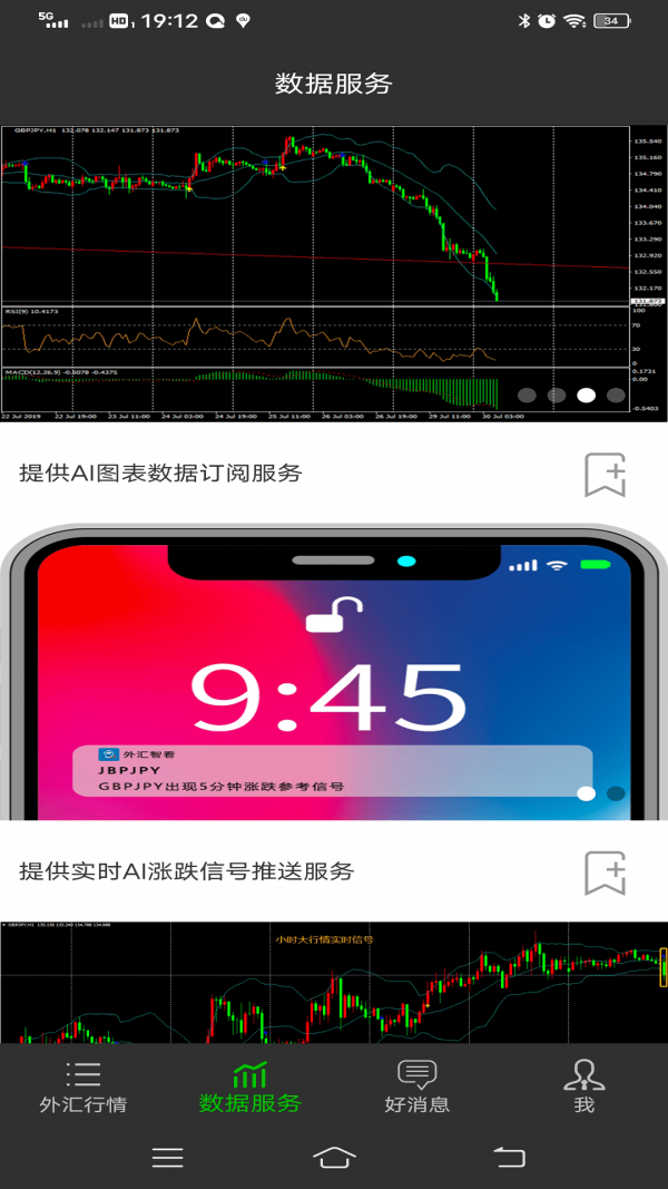 ǿapp