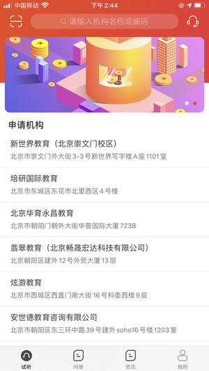 ѧapp