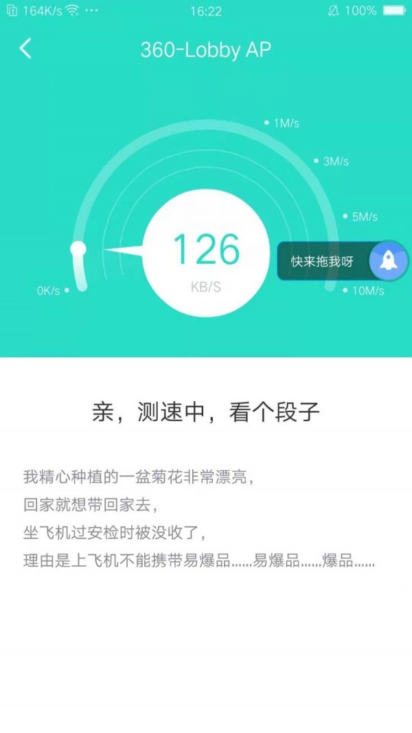 WiFiapp