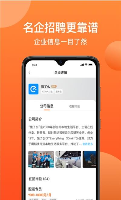 ţһapp