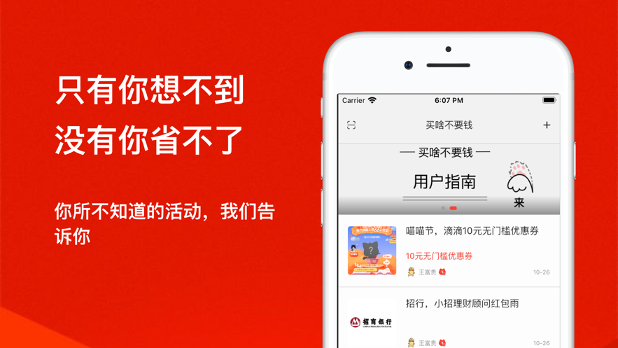 ֵapp
