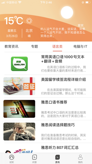 ѧapp