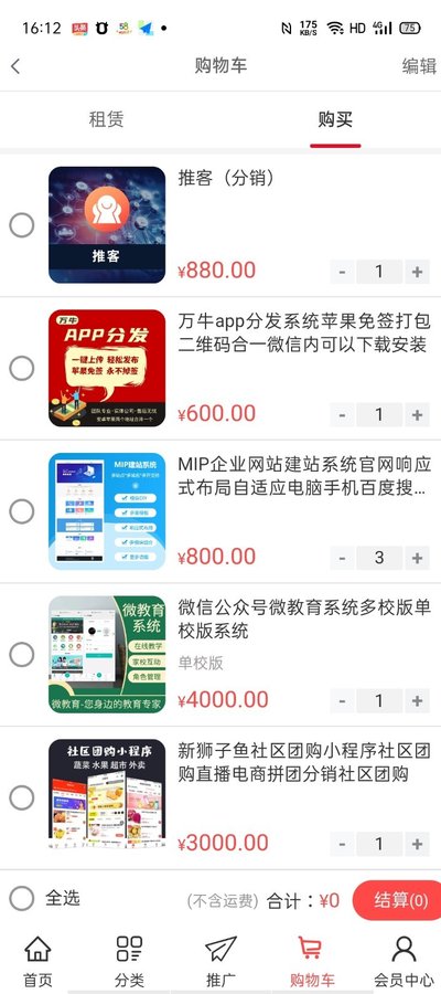 ţapp