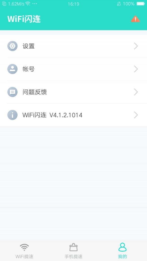 WiFiapp