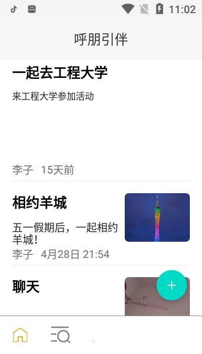 appͼƬ1