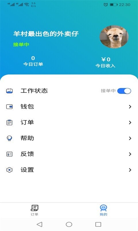 app