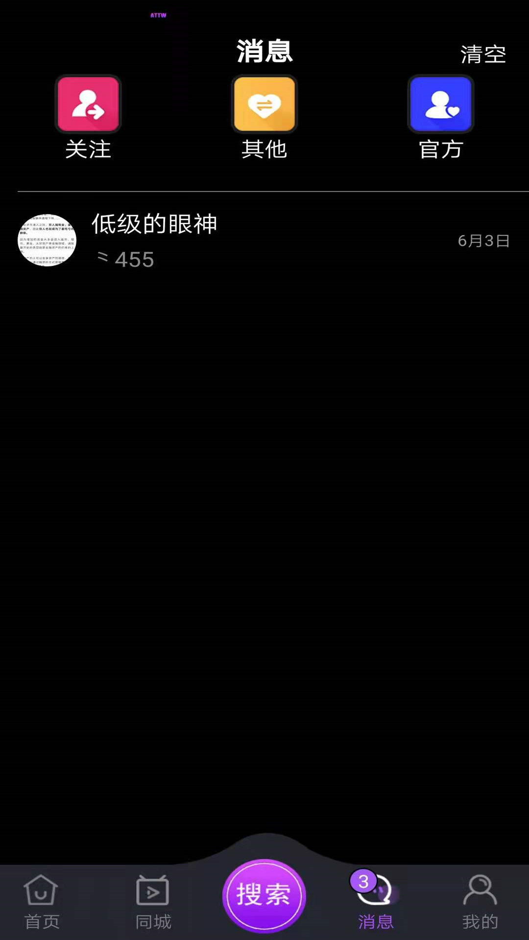 ATTWͬ