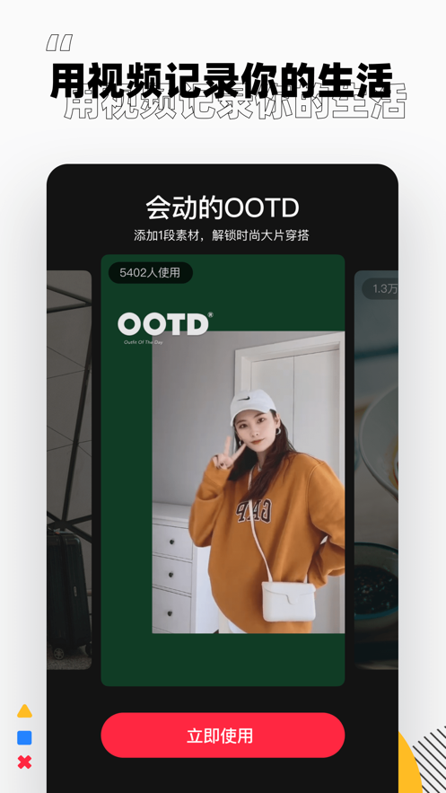 С°app