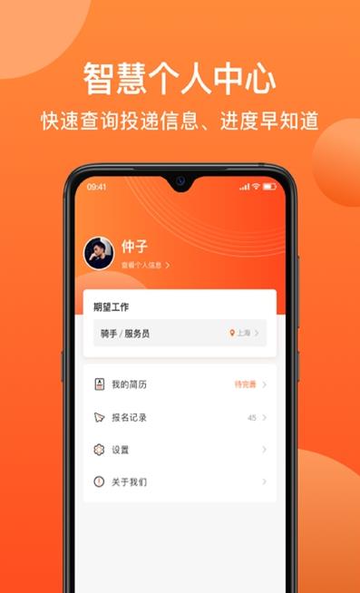 ţһapp