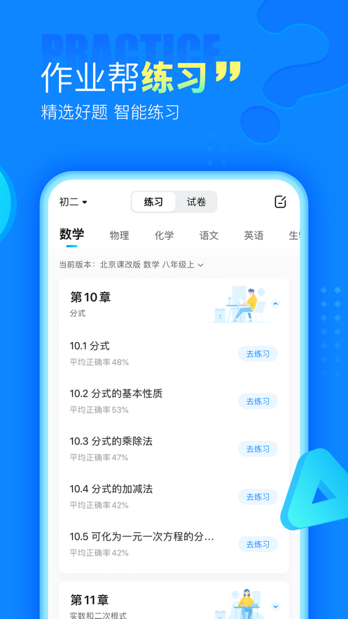 ҵ13.17.0汾ͼƬ1