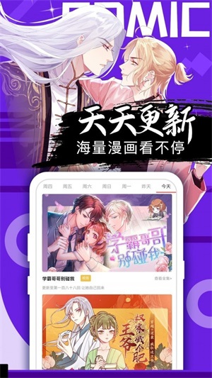 hcmoicʿ
