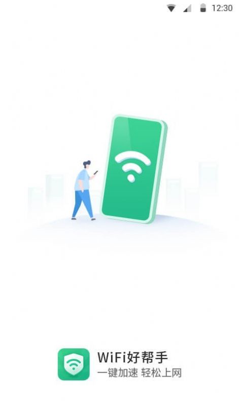 WiFiʿapp