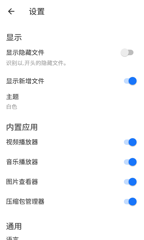 app