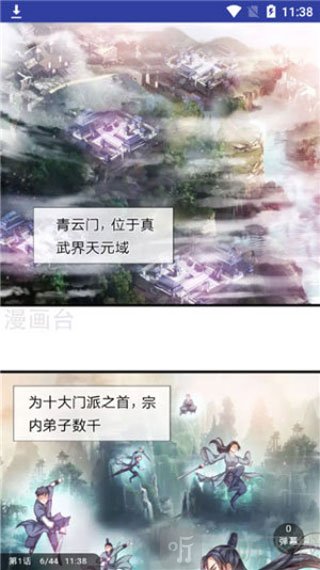 аapp