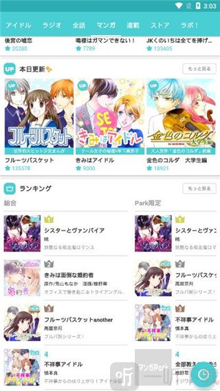 Park׿