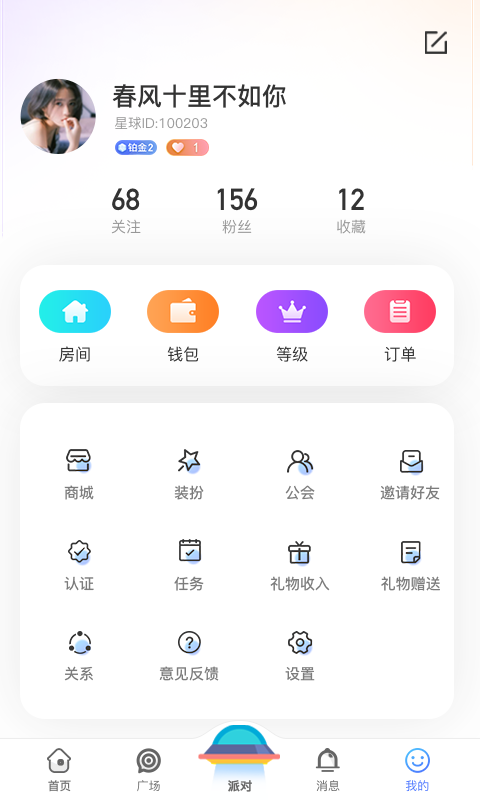 µapp