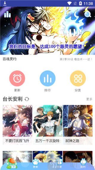 аapp