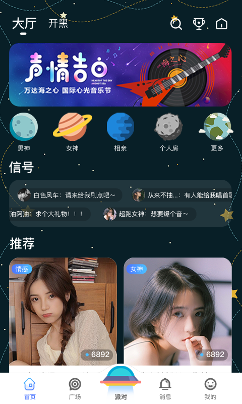 µapp