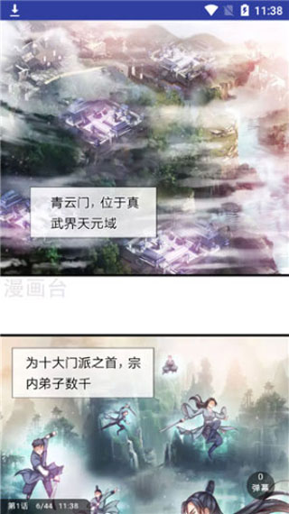 аapp