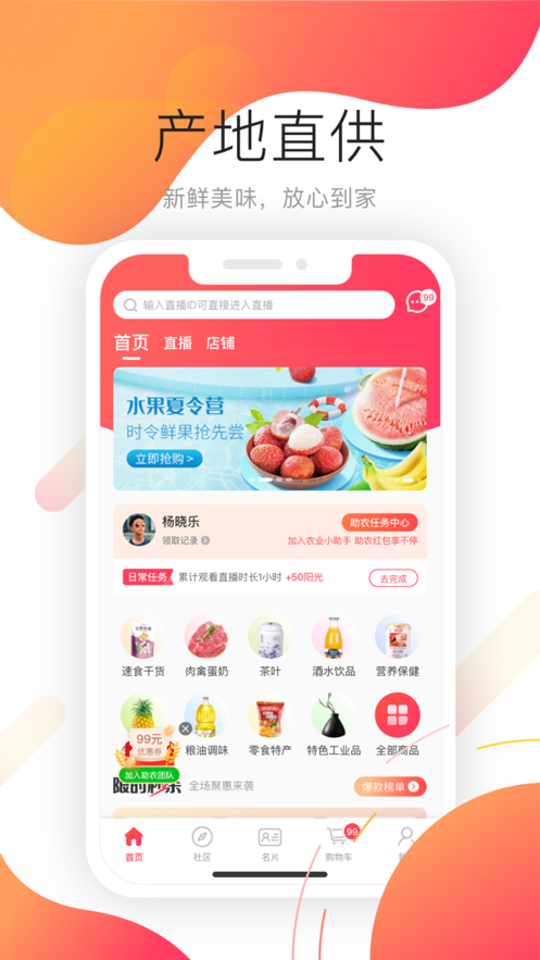 þũapp1.1.0