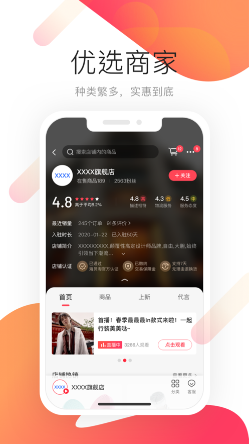 þũapp1.1.0ͼƬ2